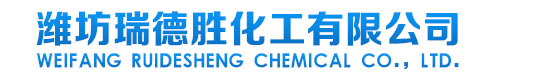 濰坊晨星化工科技有限公司